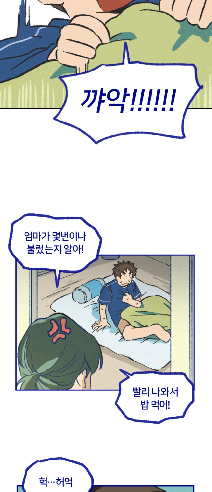33 페이지