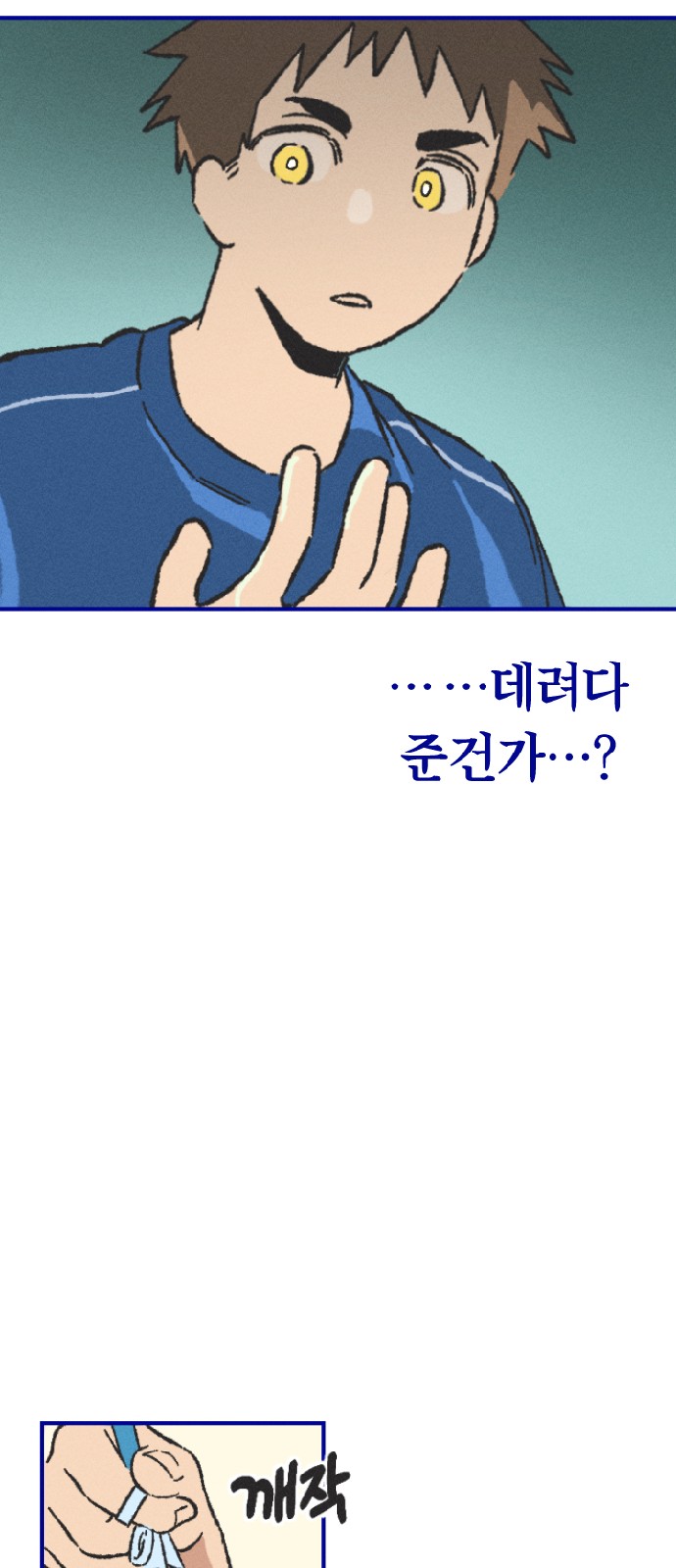36 페이지