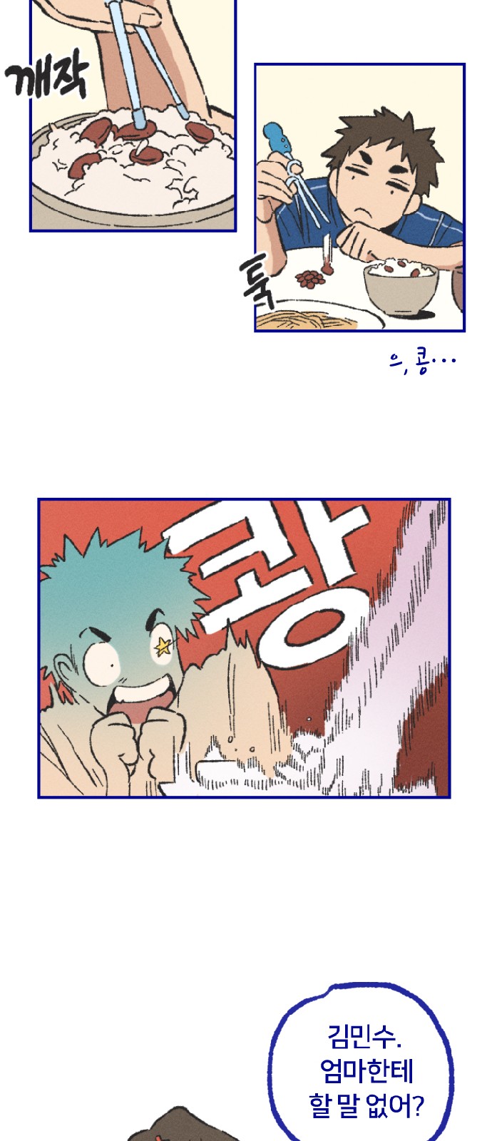 37 페이지