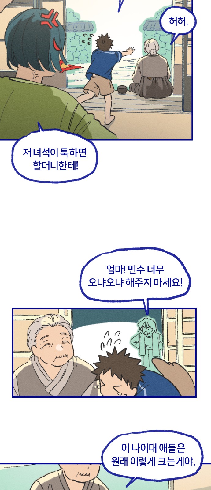 39 페이지