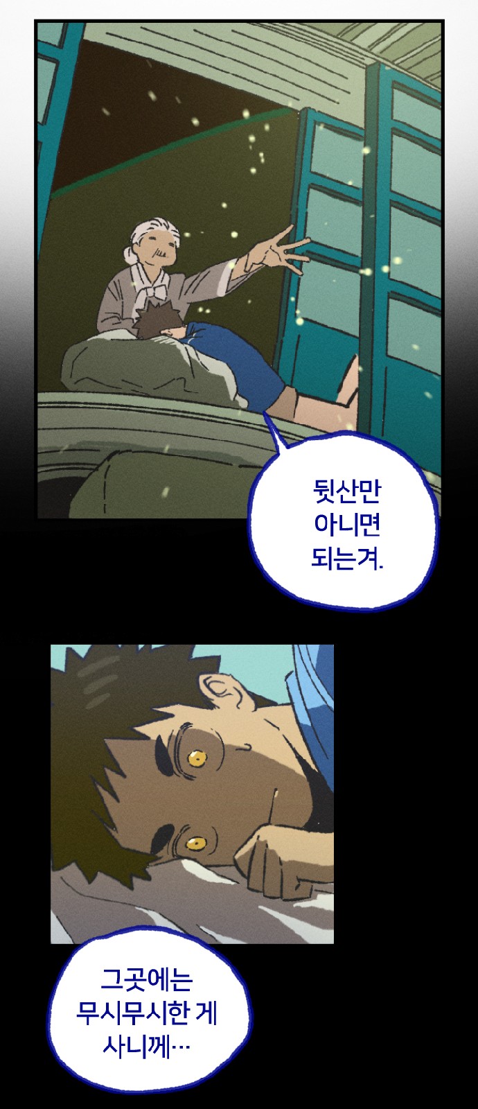 41 페이지