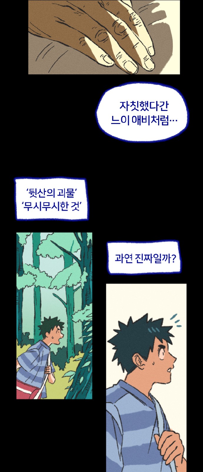 42 페이지