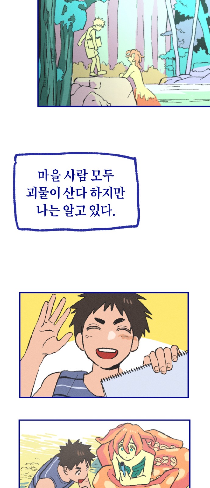 47 페이지