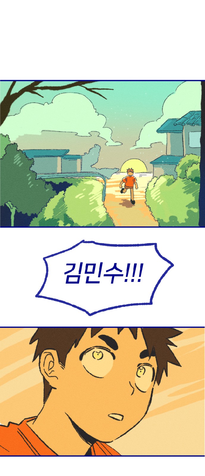51 페이지