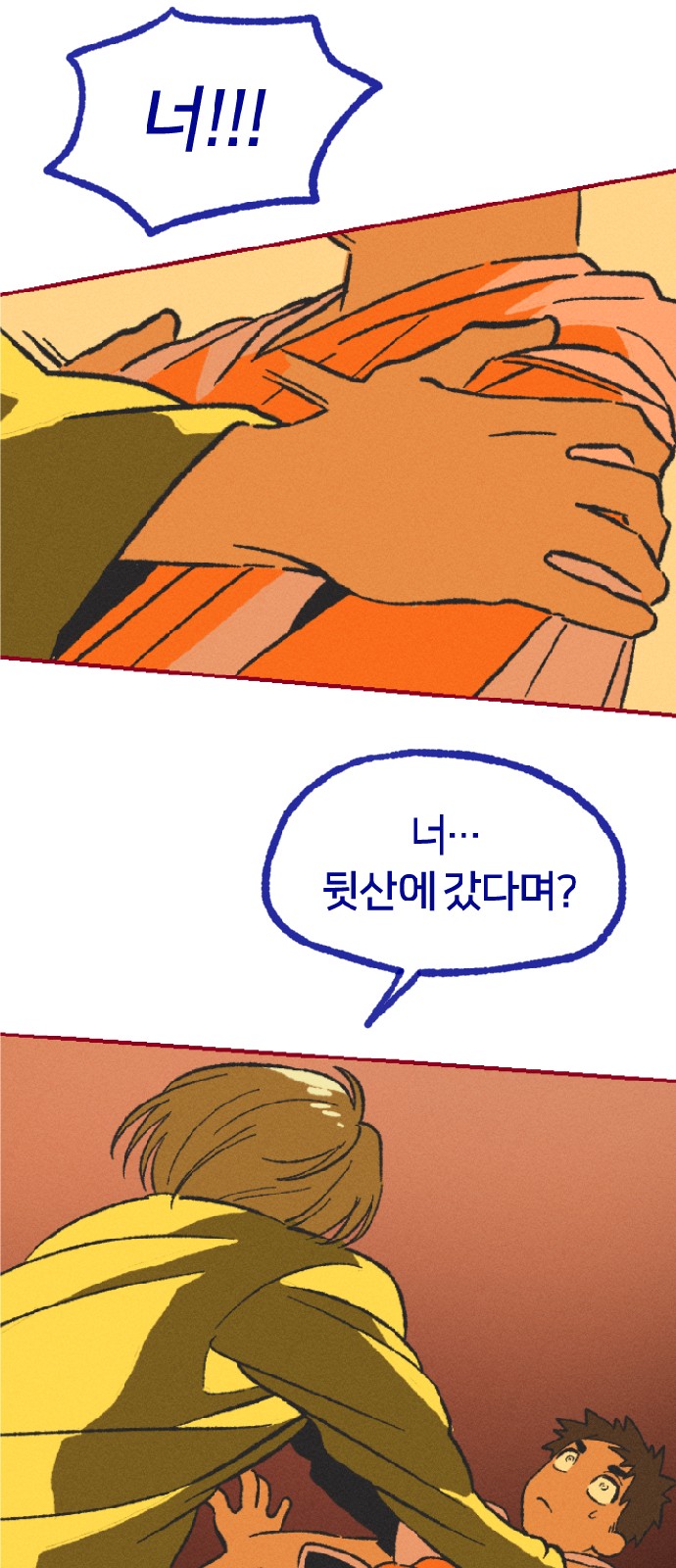 52 페이지