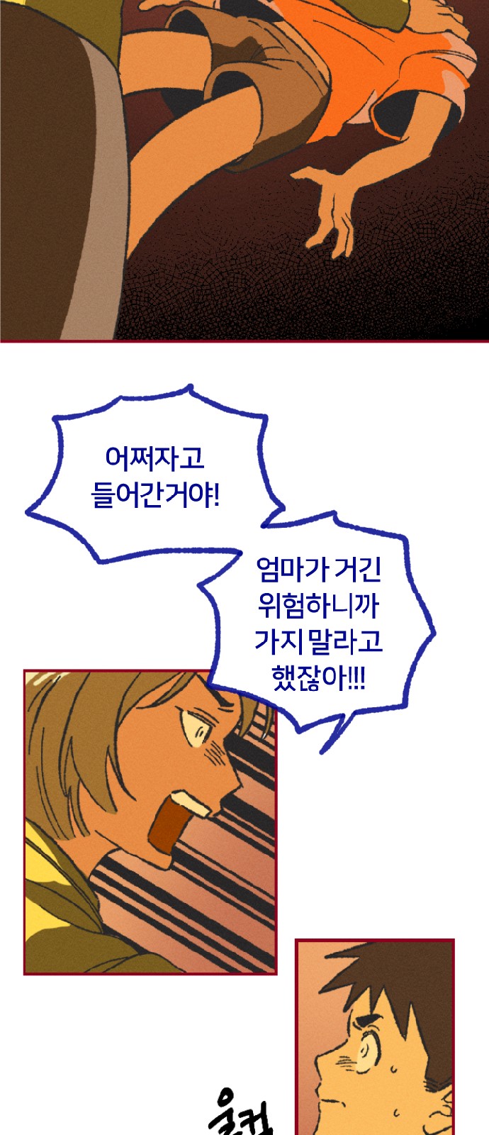53 페이지
