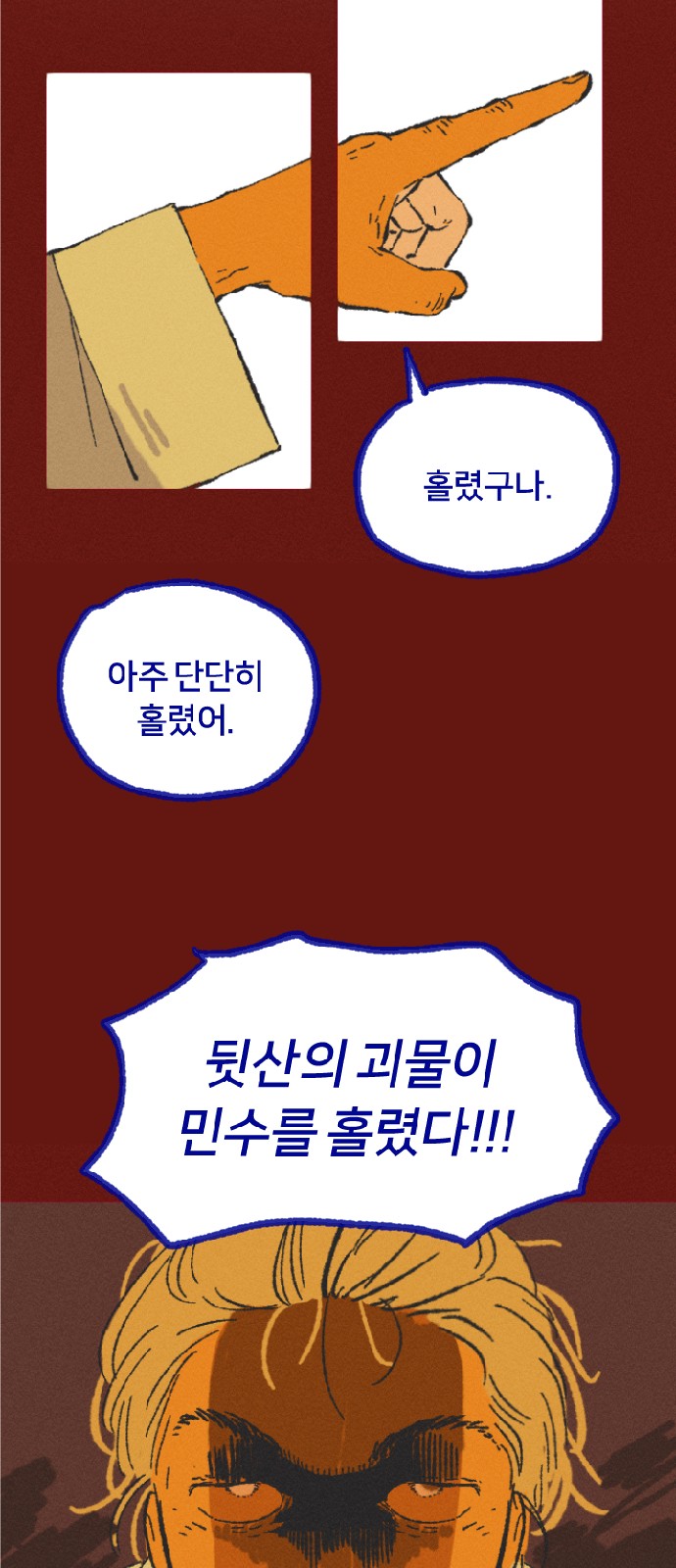 57 페이지