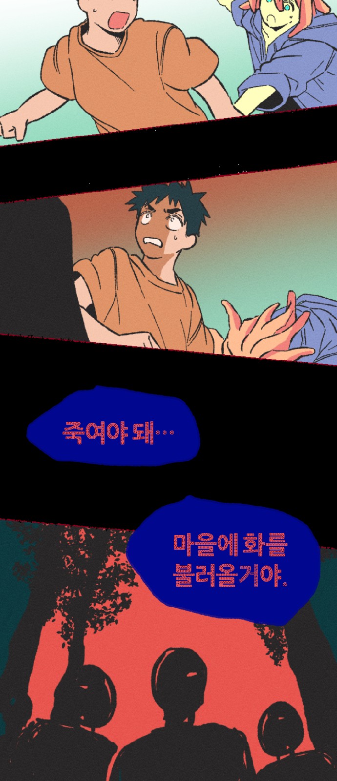 62 페이지