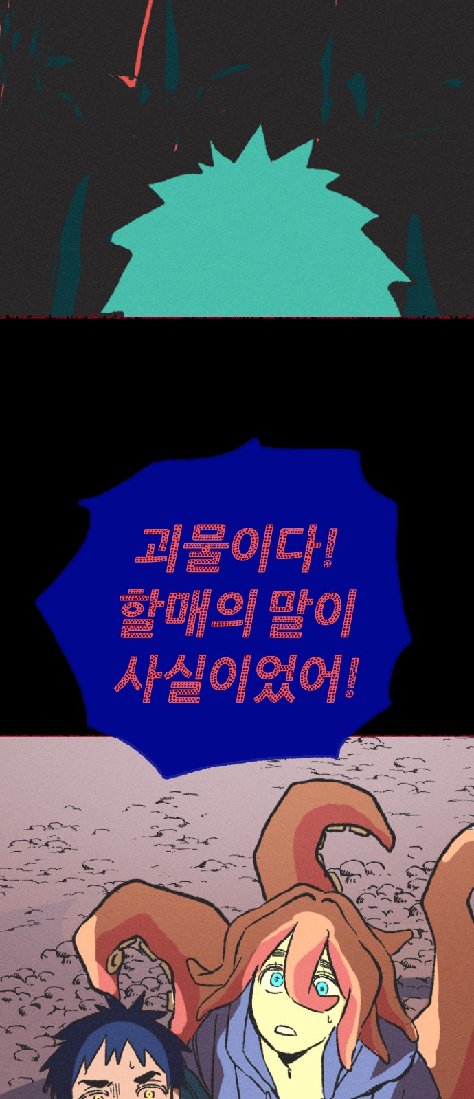 63 페이지