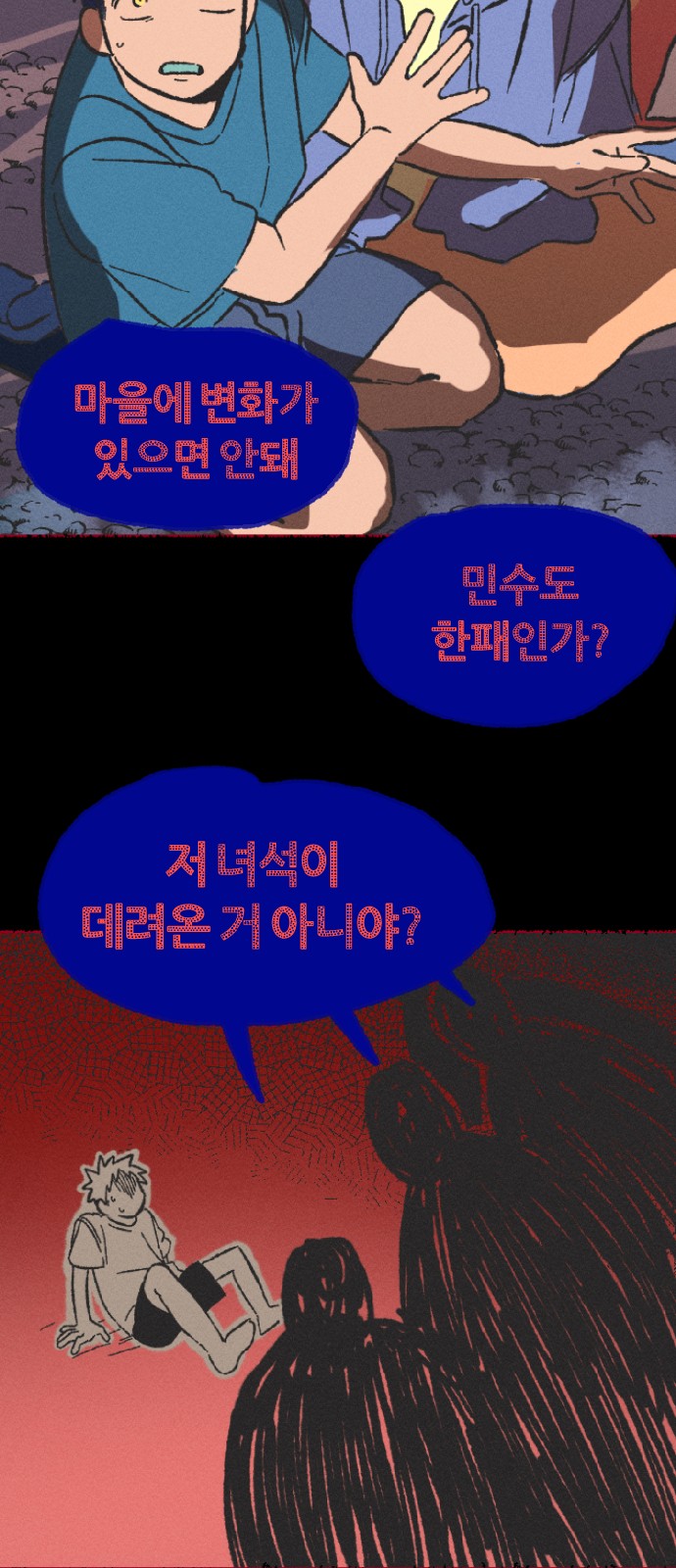 64 페이지