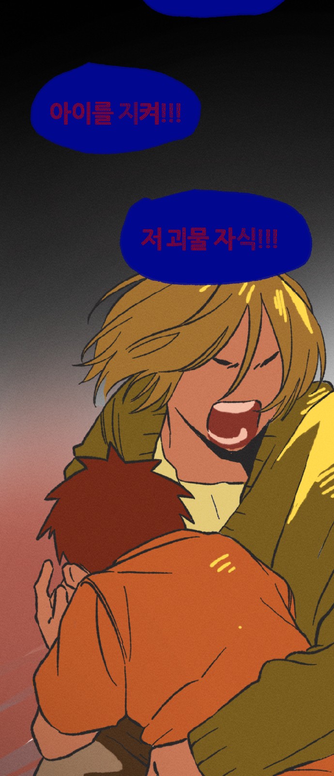 67 페이지