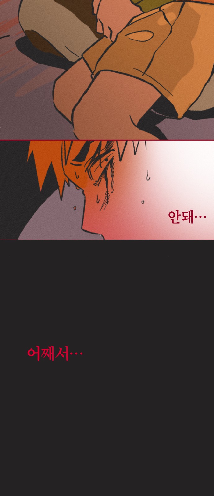 68 페이지