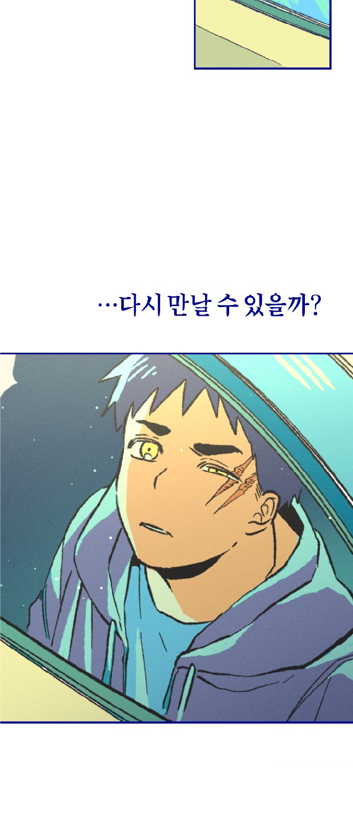 73 페이지