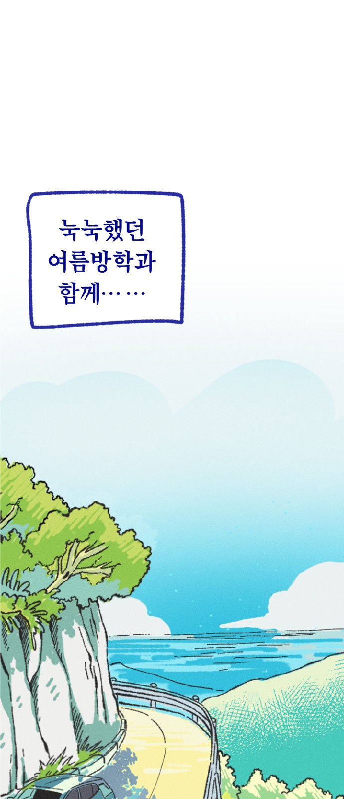 74 페이지
