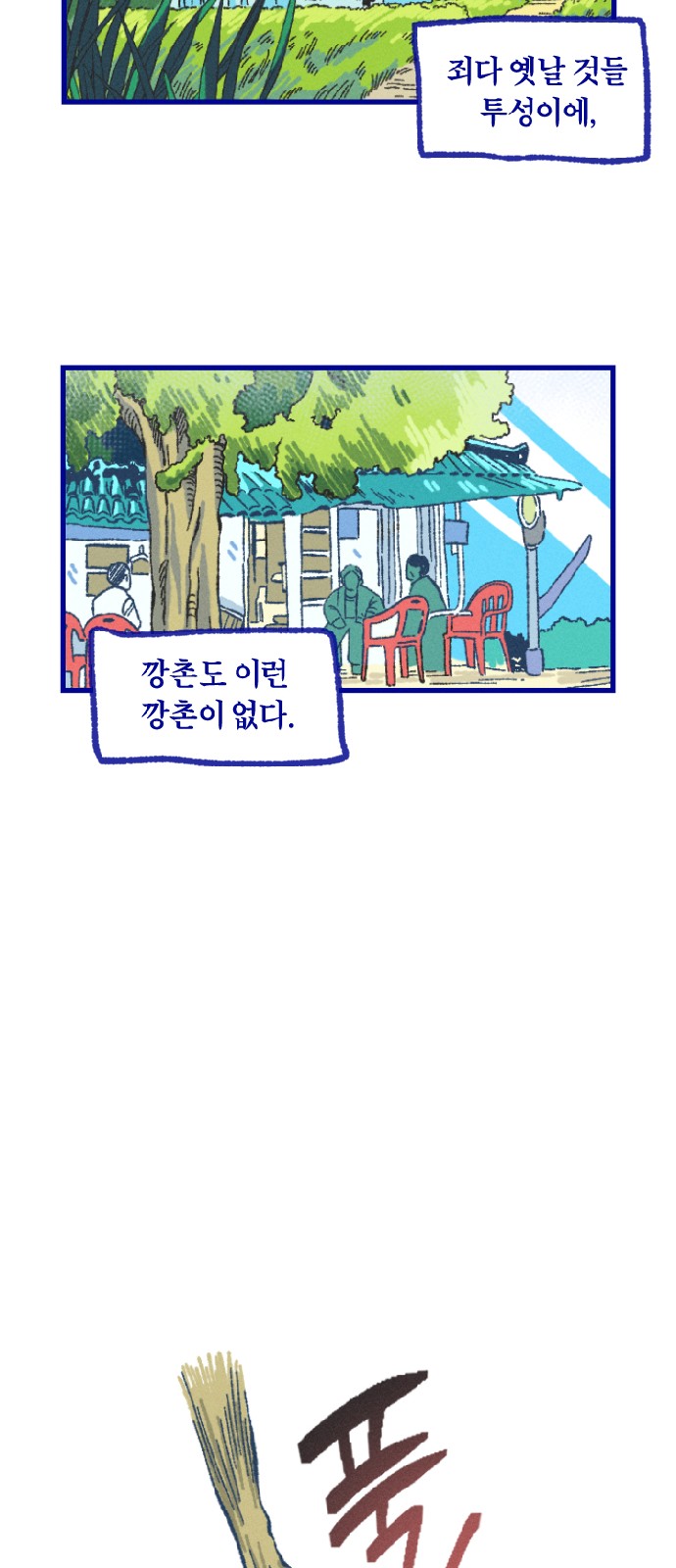 9 페이지
