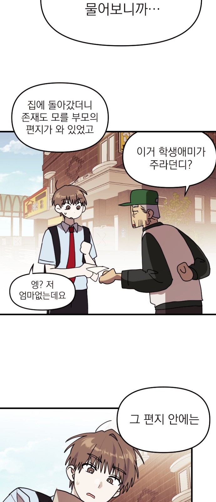 100 페이지
