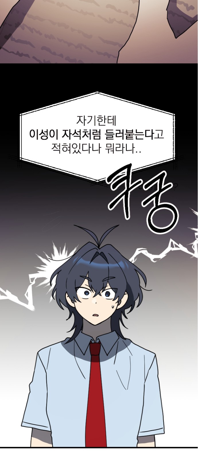 102 페이지