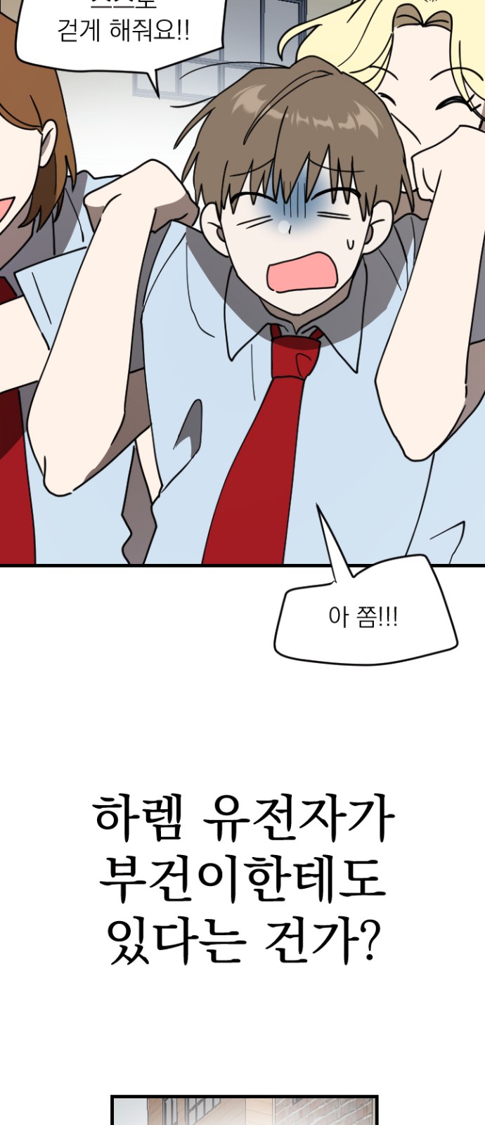 104 페이지