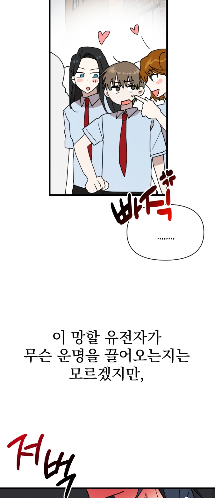105 페이지