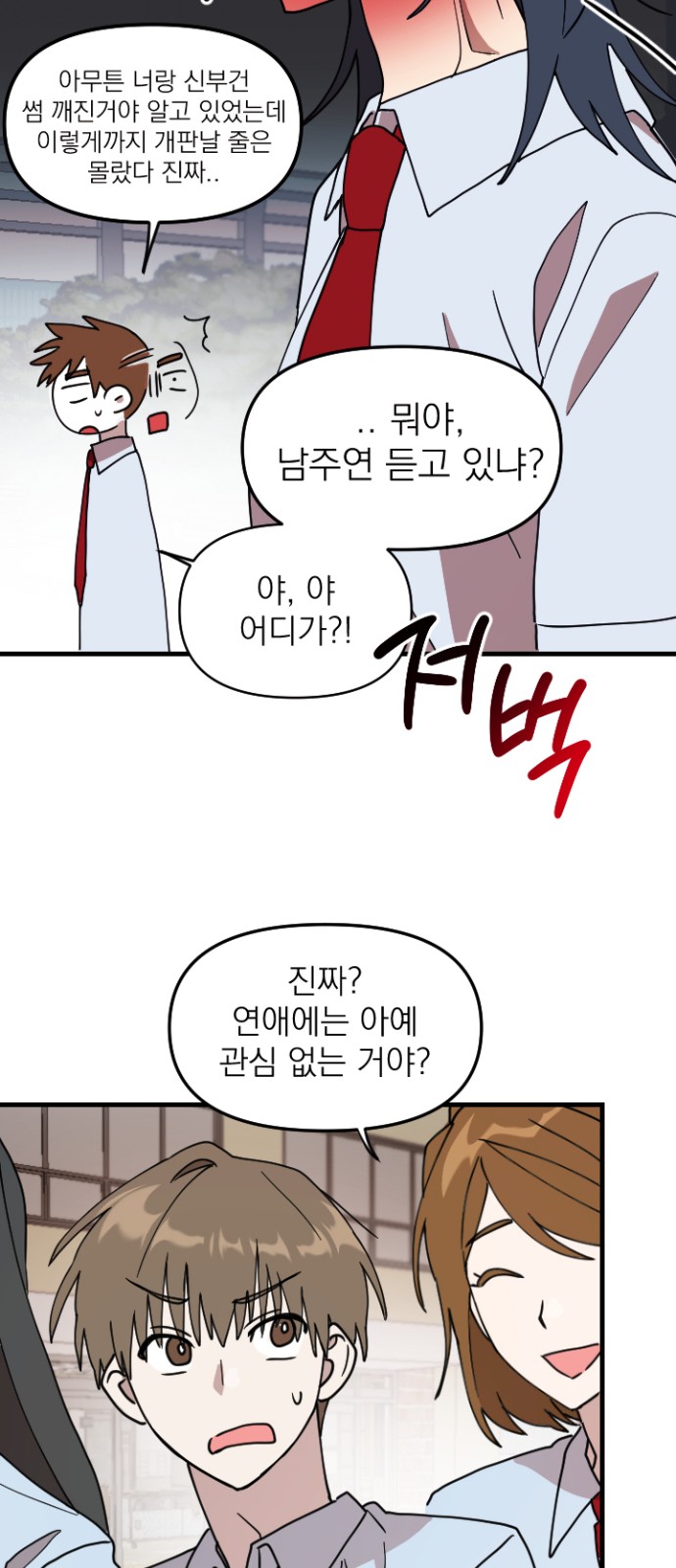 106 페이지
