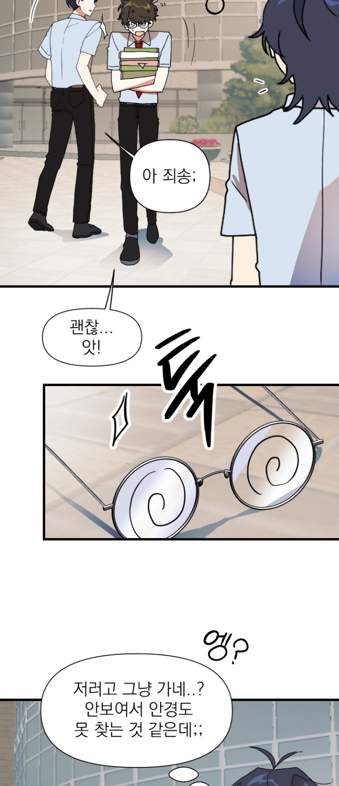11 페이지