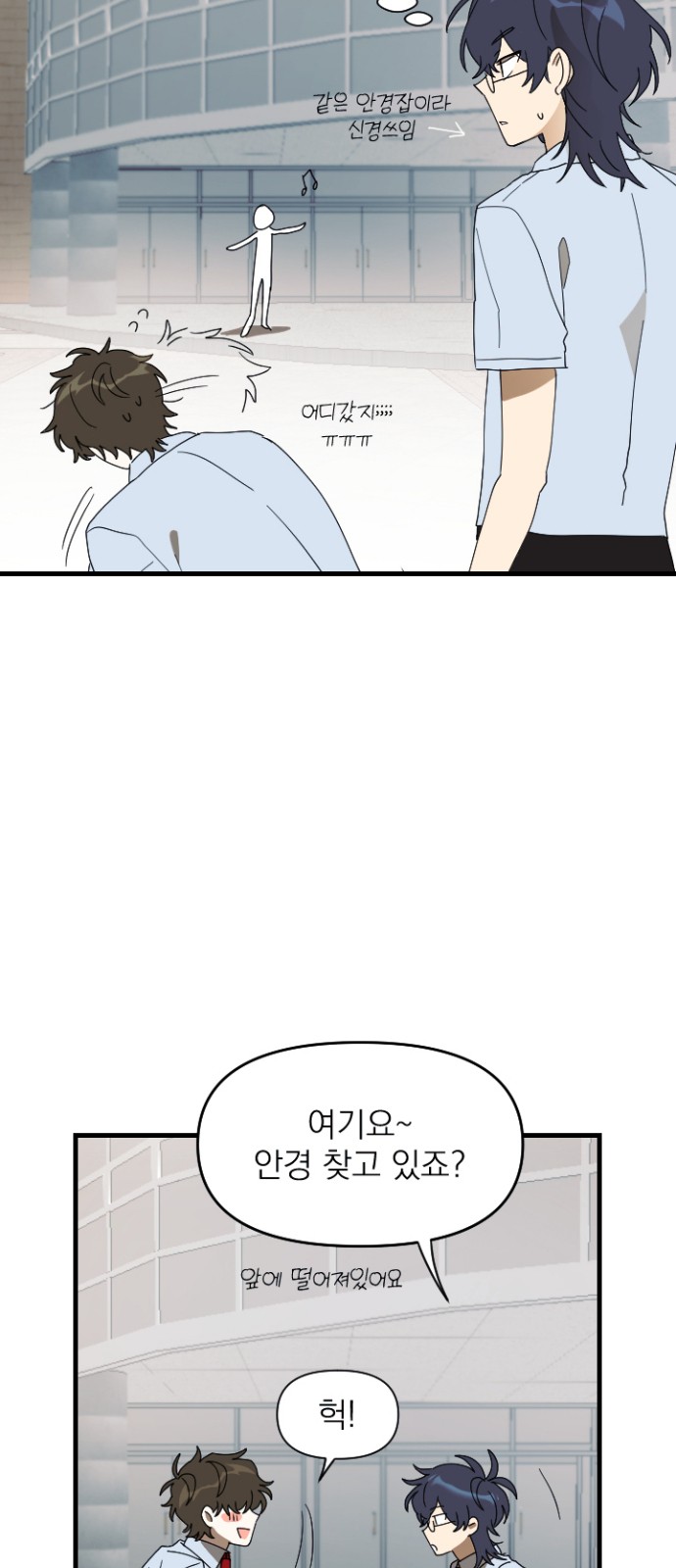 12 페이지