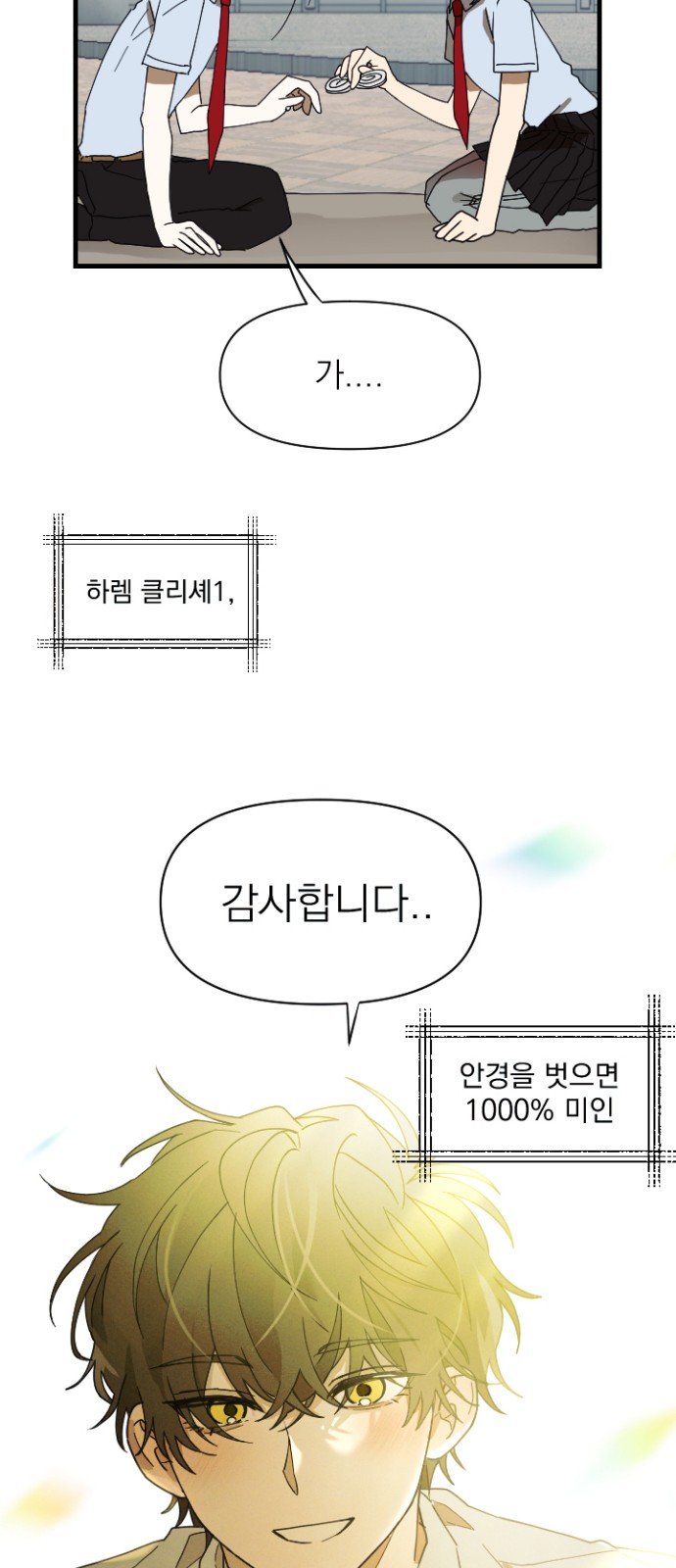13 페이지