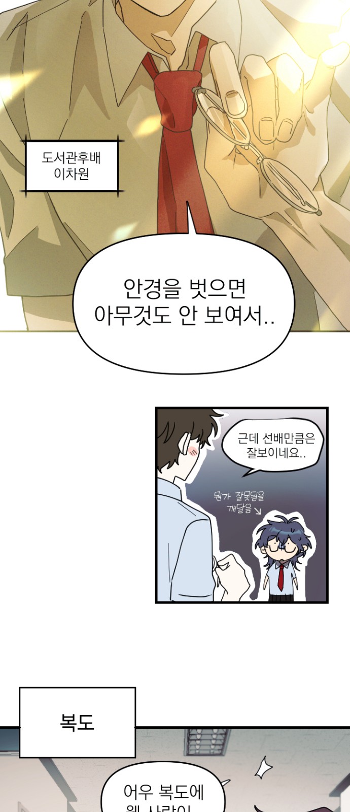 14 페이지