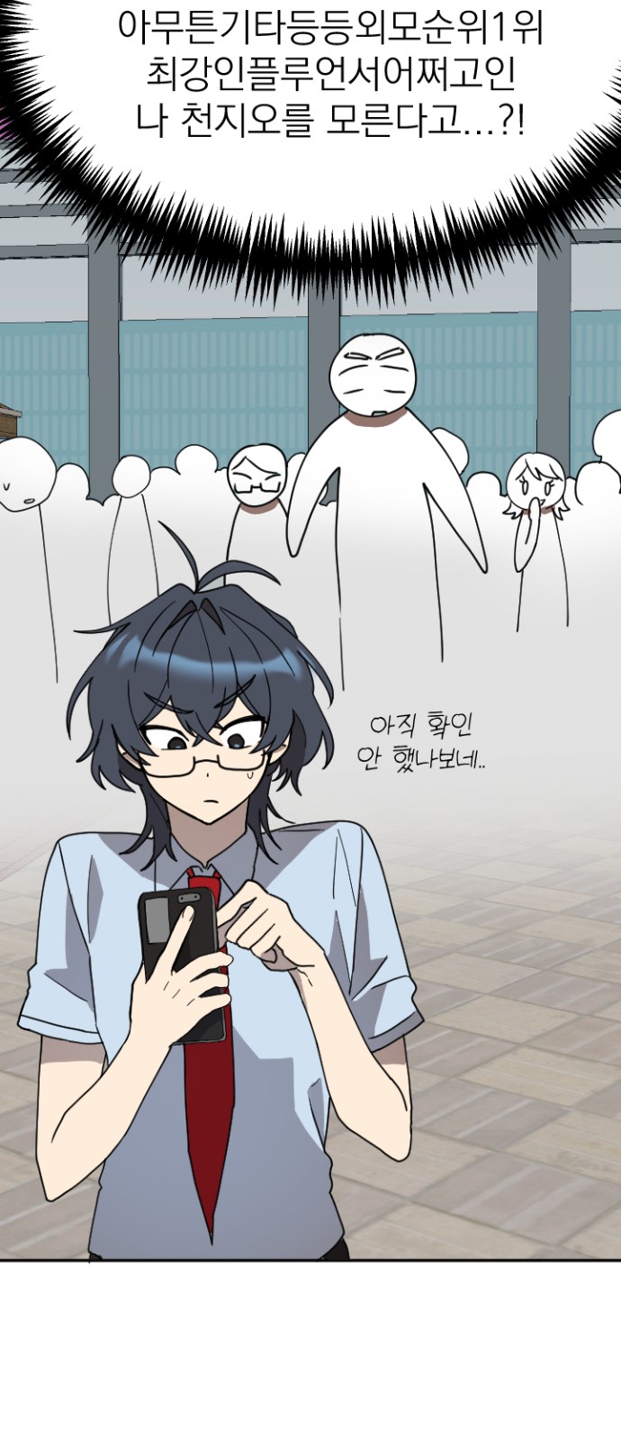 21 페이지