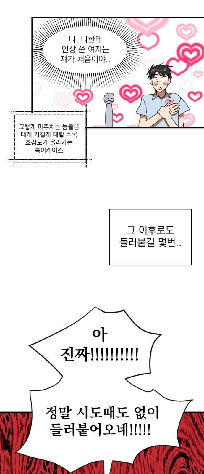22 페이지