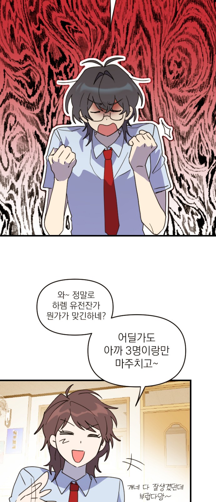 23 페이지