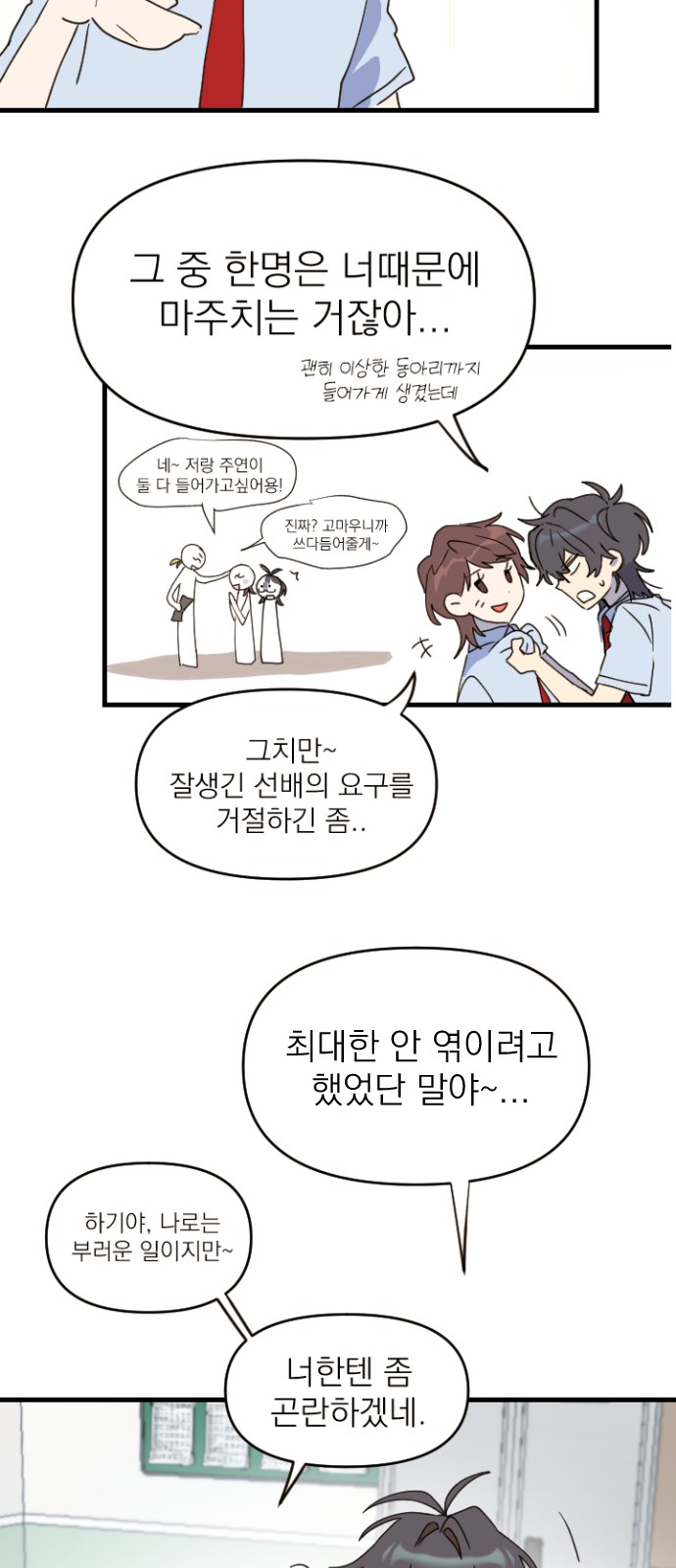 24 페이지