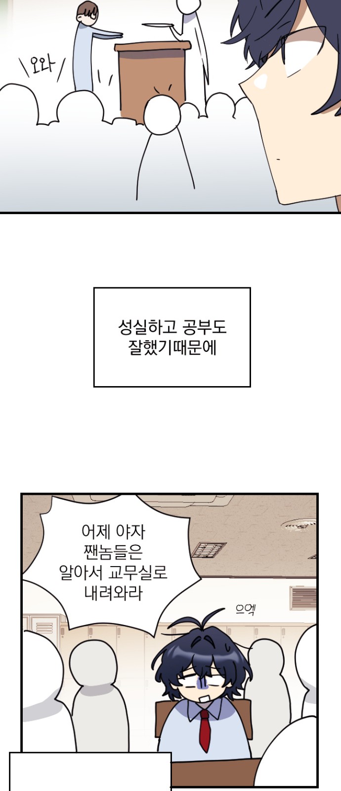 29 페이지