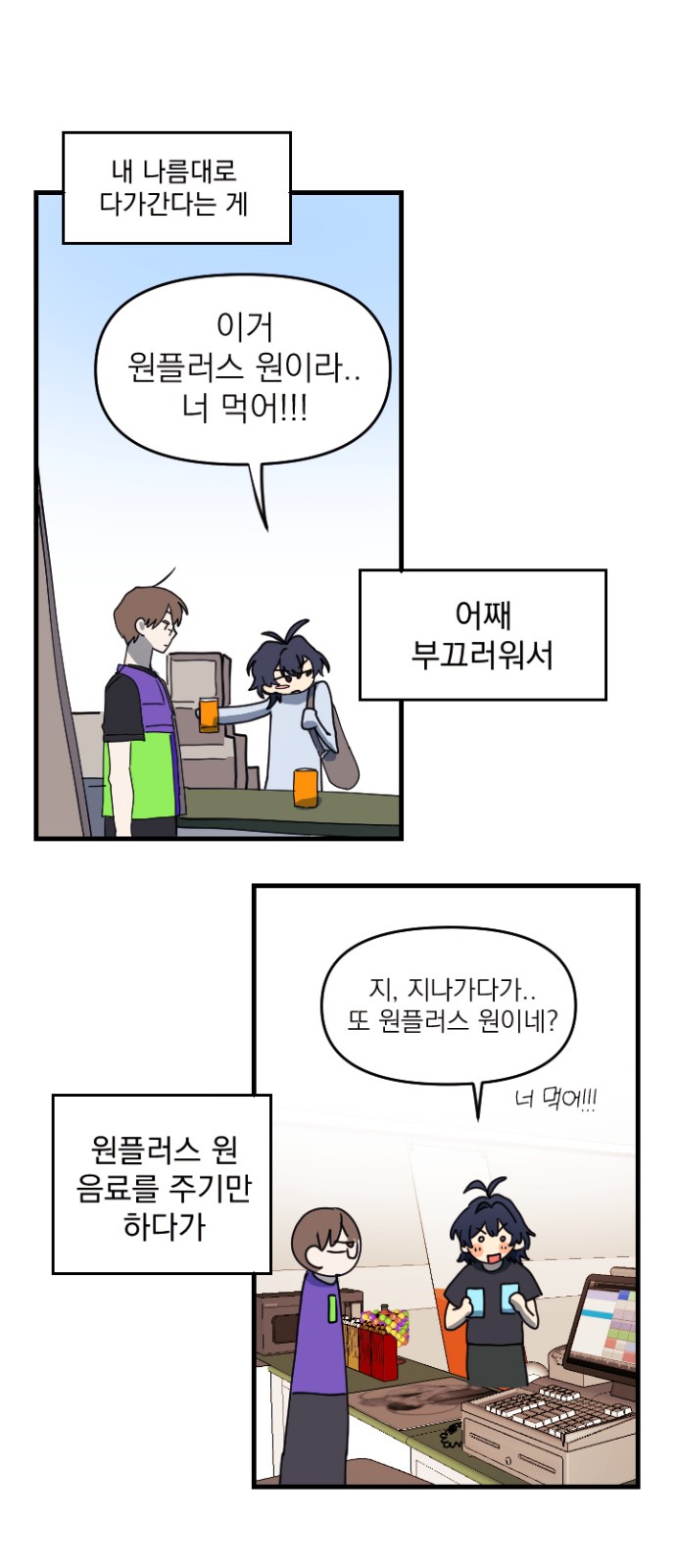 33 페이지