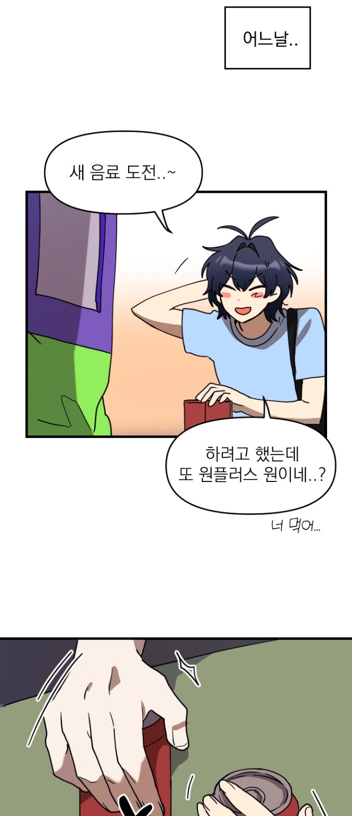 34 페이지