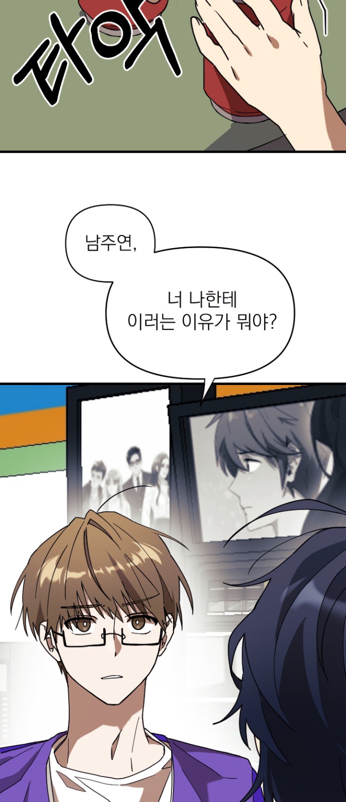 35 페이지