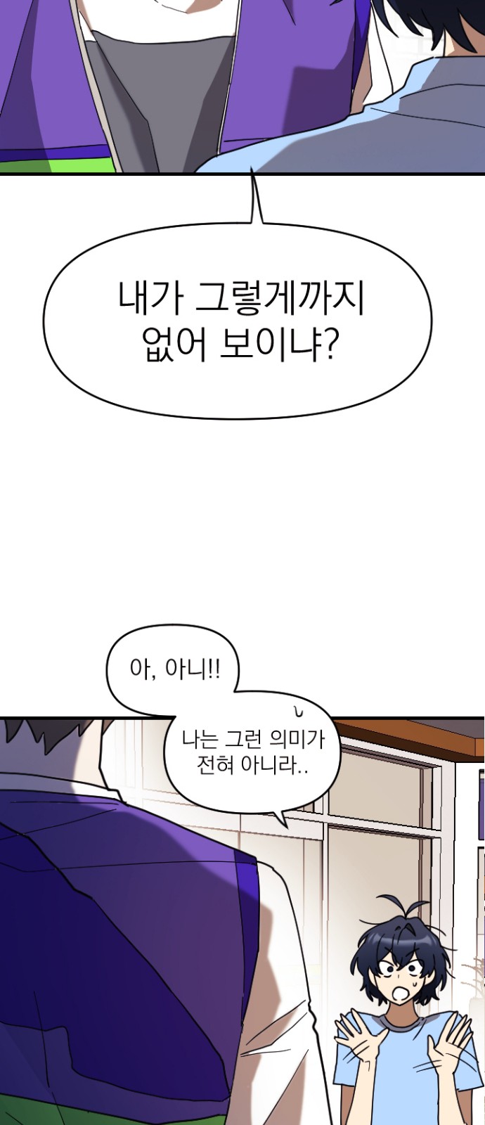 36 페이지