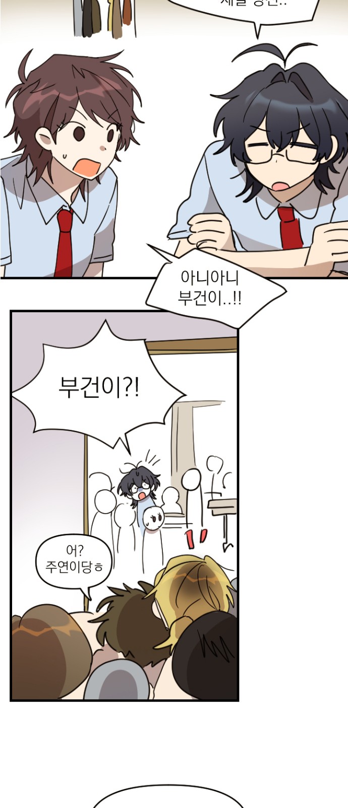 43 페이지