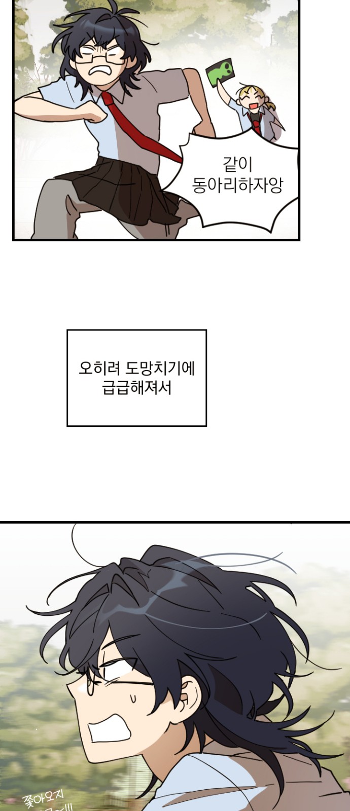 47 페이지