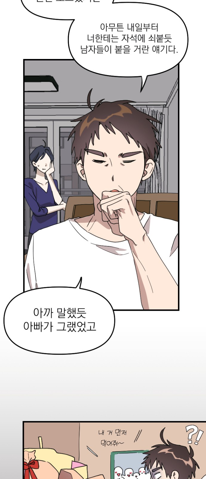 5 페이지