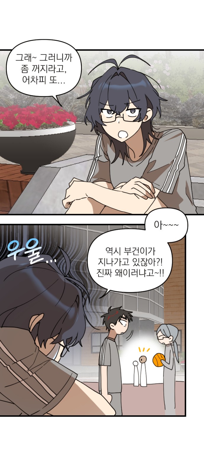 52 페이지