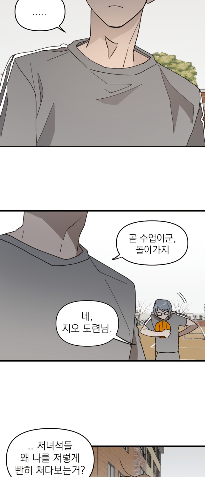 55 페이지