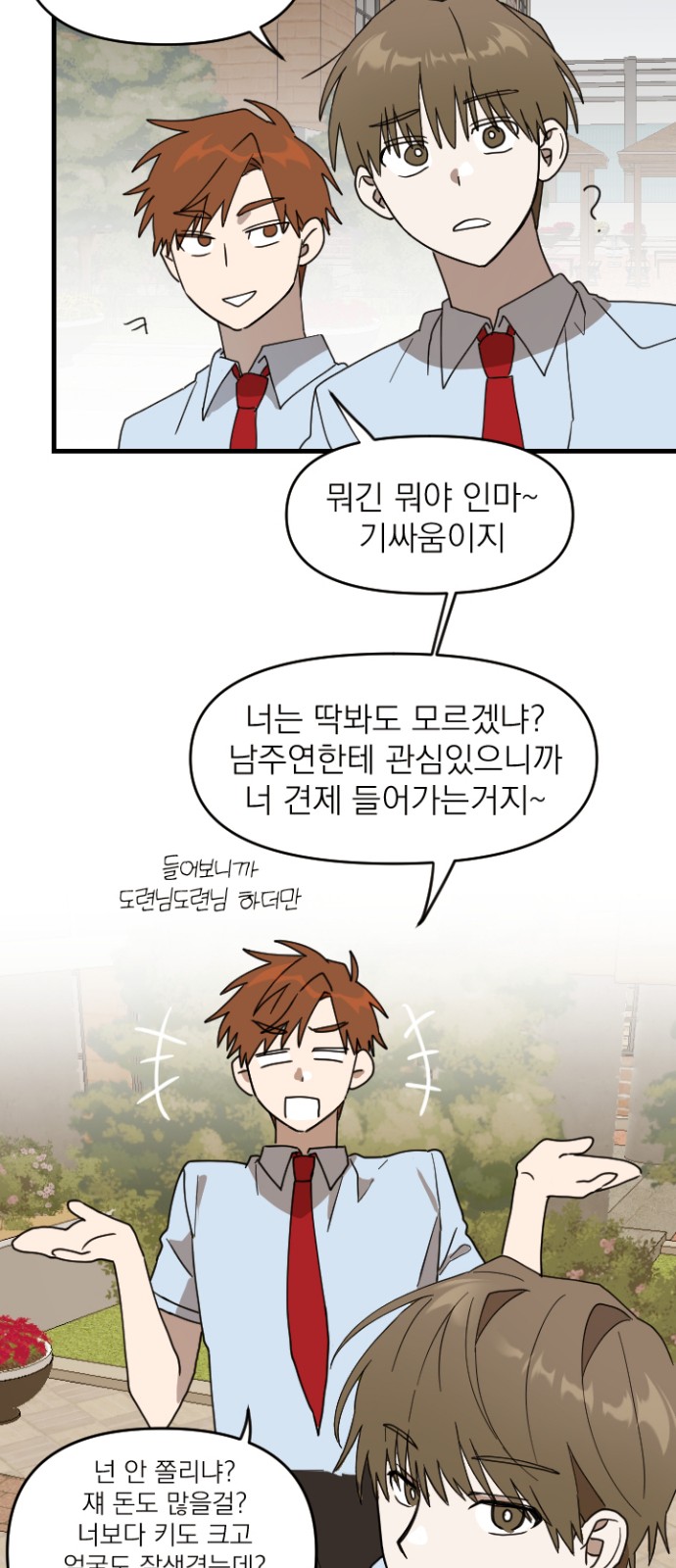 56 페이지
