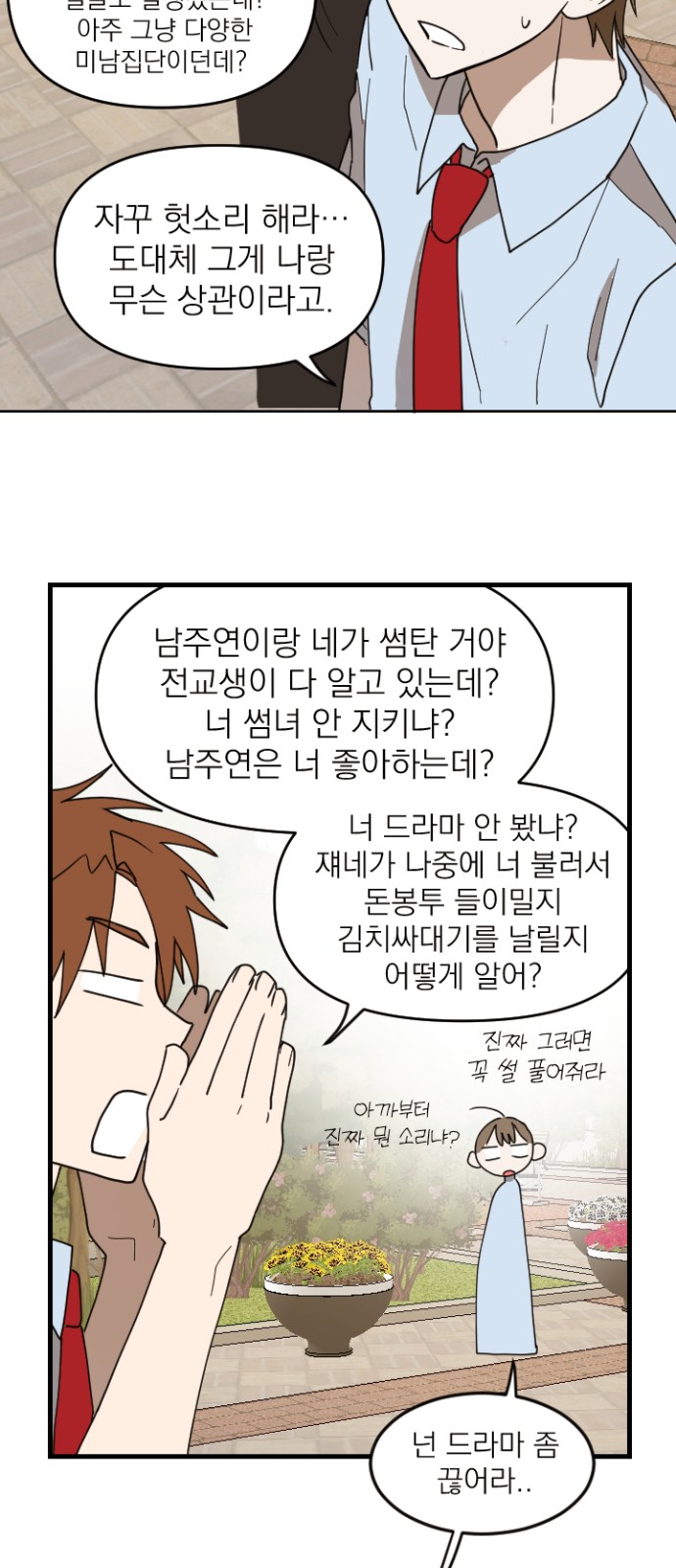 57 페이지