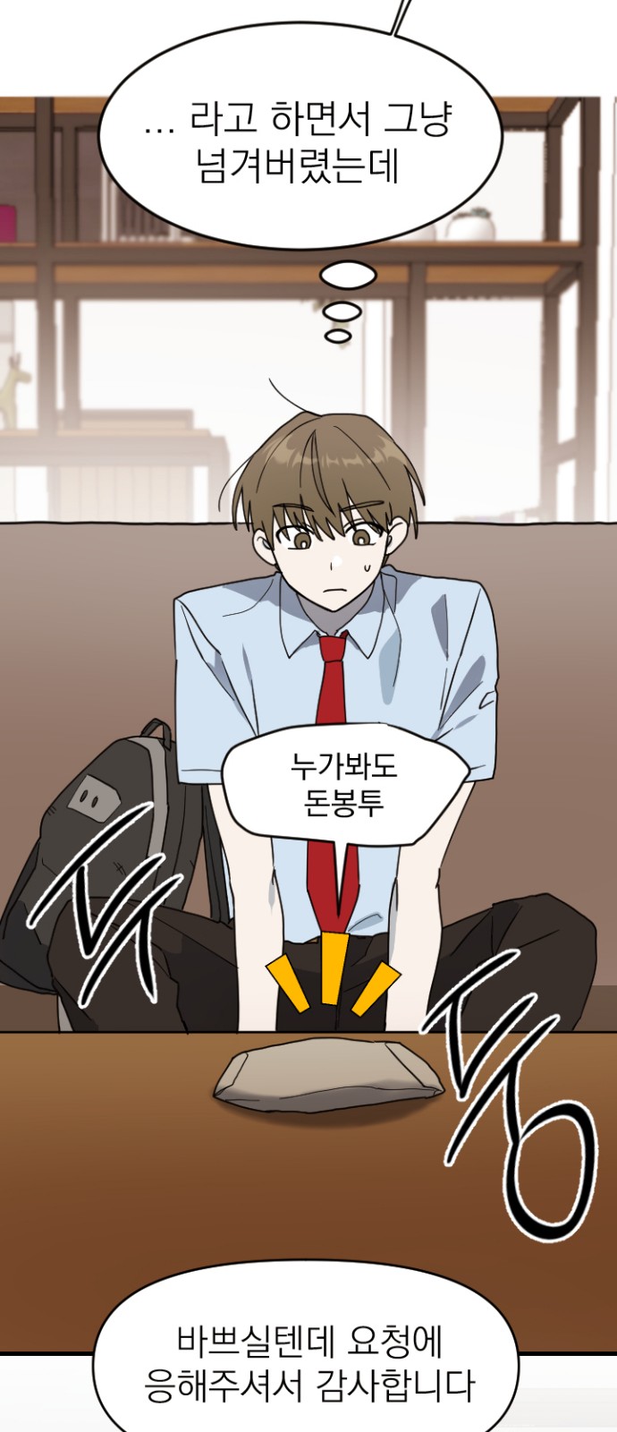 58 페이지