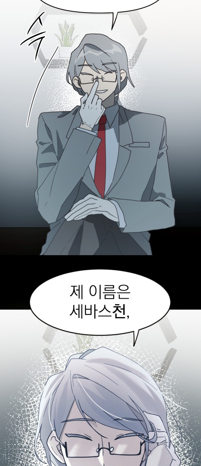 59 페이지