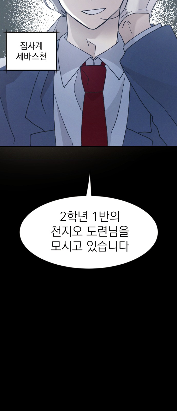 60 페이지