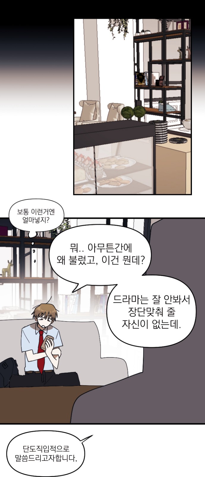 61 페이지