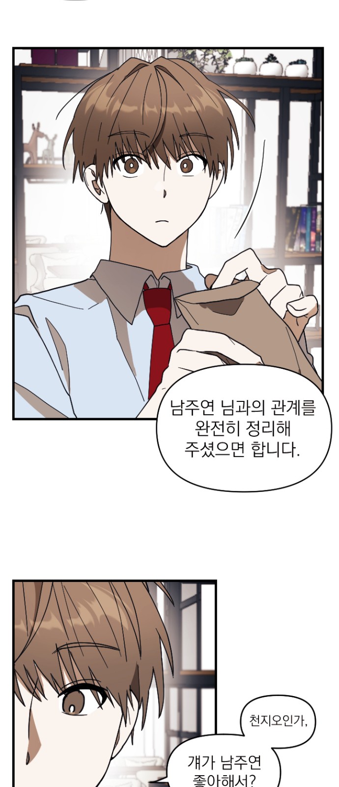 62 페이지