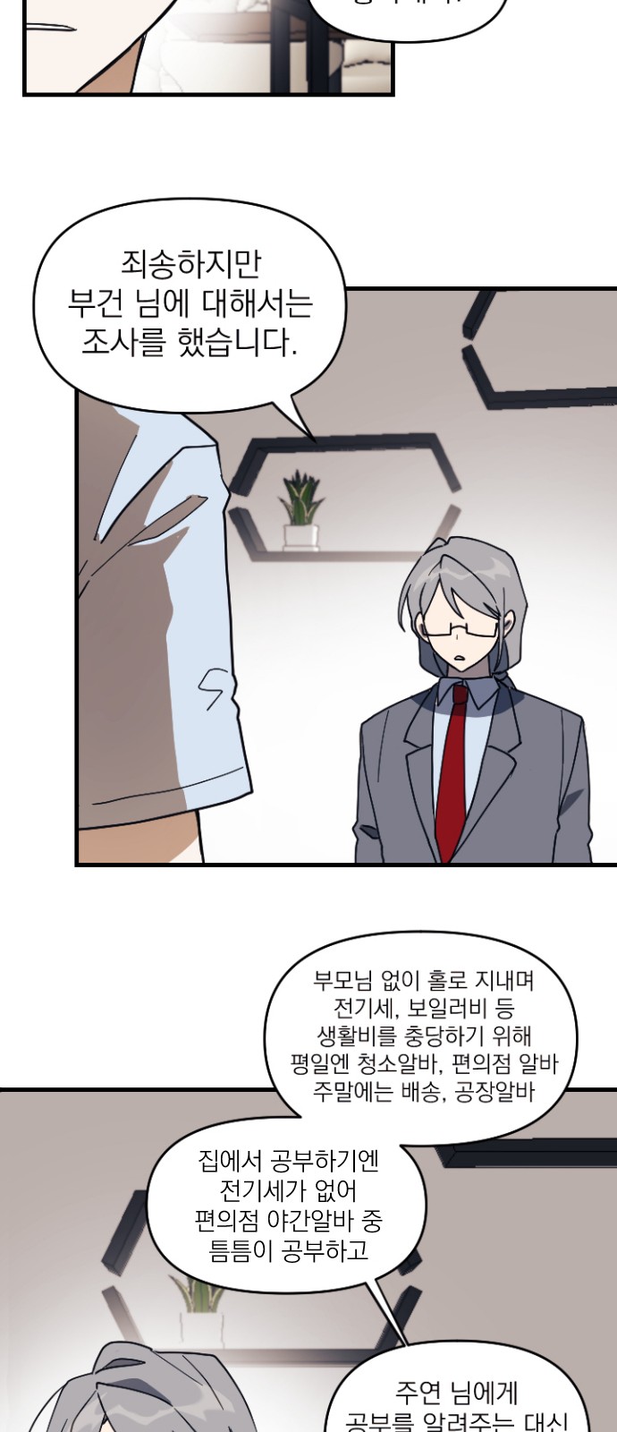63 페이지
